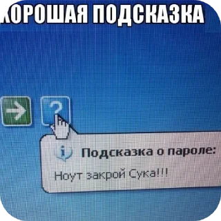 Sticker from ща