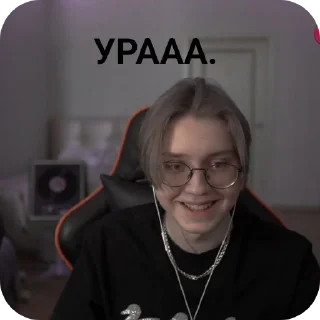 🥳 emoji дрек анд маз. Telegram sticker 2 of 13