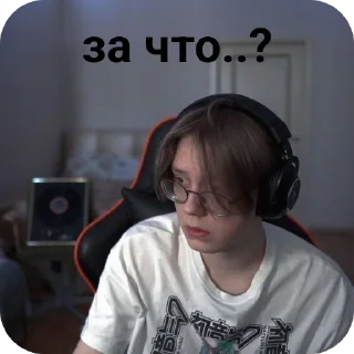 🥺 emoji дрек анд маз. Telegram sticker 5 of 13