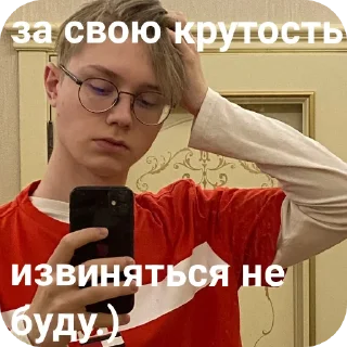 🔥 emoji дрек анд маз. Telegram sticker 9 of 13