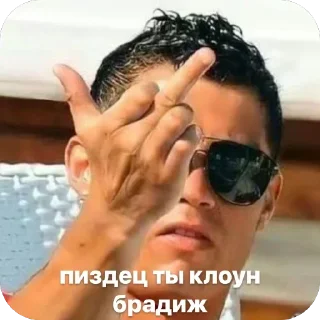 Sticker from СливкиФан🥶
