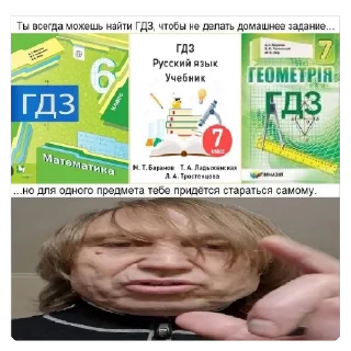 🎒 emoji Фимозик в массы by @fimoz_gang Telegram sticker 18 of 109