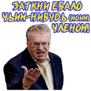 🥶 emoji Vladimir @stickersb2b Telegram sticker 22 of 45
