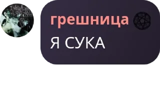 🟦 emoji ‧₊°♱ нарко-притон ♱‧₊˚. // чат pack by @QuotLyBot Telegram sticker 23 of 99