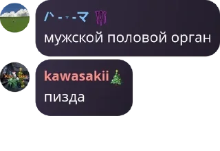 🧑‍🏭 emoji ‧₊°♱ нарко-притон ♱‧₊˚. // чат pack by @QuotLyBot Telegram sticker 24 of 99