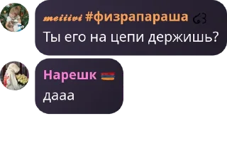 Sticker from Цитаты 6В
