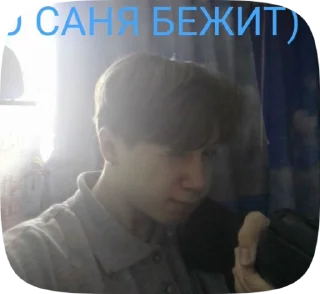Sticker from Yarikkek1 to get