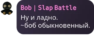 🧩 emoji Цитаты плюшевого гандона pack by @QuotLyBot Telegram sticker 16 of 37
