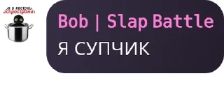 🐂 emoji Цитаты плюшевого гандона pack by @QuotLyBot Telegram sticker 1 of 37