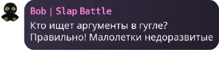👨‍✈️ emoji Цитаты плюшевого гандона pack by @QuotLyBot Telegram sticker 19 of 37