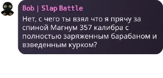 😚 emoji Цитаты плюшевого гандона pack by @QuotLyBot Telegram sticker 20 of 37