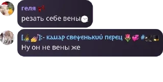 👎 emoji Течные амешки ~ ах ах🦄🐢🇺🇸� pack by @QuotLyBot Telegram sticker 8 of 120