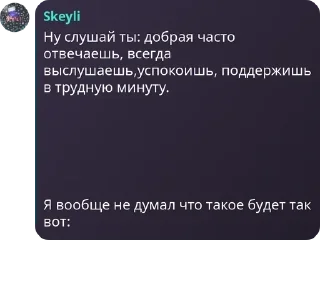🩺 emoji Течные амешки ~ ах ах🦄🐢🇺🇸� pack by @QuotLyBot Telegram sticker 16 of 120
