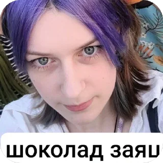 🫥 emoji чимин ➡️ @Ctikerubot Telegram sticker 9 of 36