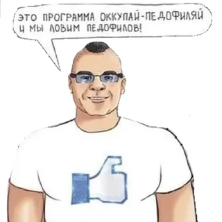 Sticker from Тесак❤️ @LincIce