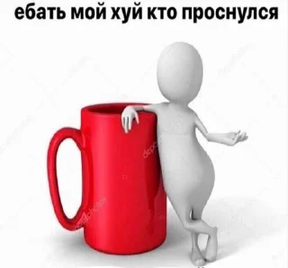 ☀️ emoji че писать блять Telegram sticker 16 of 16