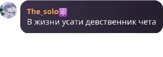 🏴 emoji Тот самый новый кз фд pack by @QuotLyBot Telegram sticker 21 of 120