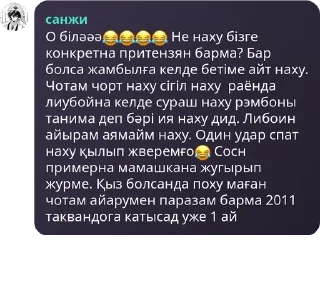 😂 emoji Тот самый новый кз фд pack by @QuotLyBot Telegram sticker 13 of 120