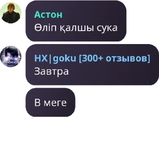🙅 emoji Тот самый новый кз фд pack by @QuotLyBot Telegram sticker 19 of 120