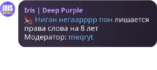 🔇 emoji Тот самый новый кз фд pack by @QuotLyBot Telegram sticker 20 of 120