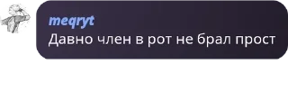 ☢️ emoji Тот самый новый кз фд pack by @QuotLyBot Telegram sticker 16 of 120