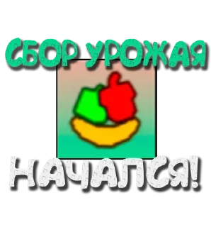 🌱 emoji growagarden Telegram sticker 19 of 99
