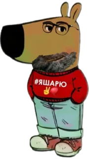 😌 emoji @dsfaffsd I'm just a chill guy @dsfaffsd Telegram sticker 11 of 73