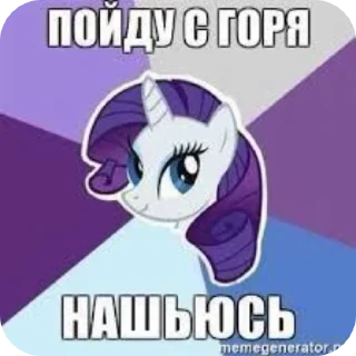 🌟 emoji ⭒💄 rarity 💎⭒ :: @Assshlyyyn Telegram sticker 14 of 24