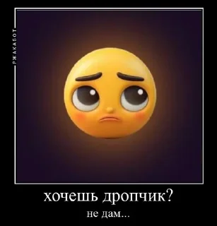 Sticker from ЕБУЧИЙ КОЛОБОК :: @astorenews ::::::