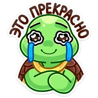 😊 emoji Моззи :: @TgSticker Telegram sticker 23 of 48