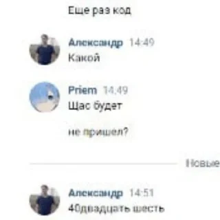 🔥 emoji Джес скам Telegram sticker 7 of 17