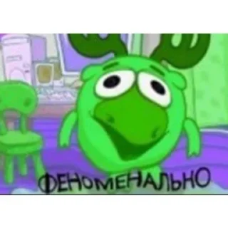 Sticker from Скам