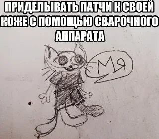 🙀 emoji халтура Telegram sticker 14 of 36