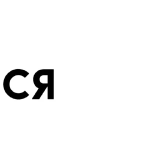 Sticker from ~скам😏~