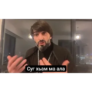 👍 emoji Абу Кавказ Telegram sticker 6 of 38