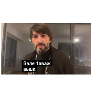 👍 emoji Абу Кавказ Telegram sticker 5 of 38