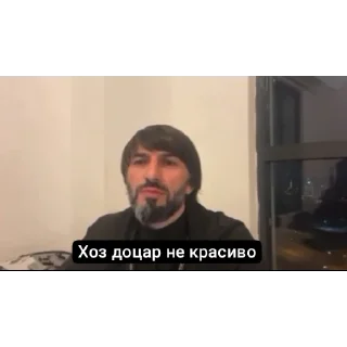 👍 emoji Абу Кавказ Telegram sticker 24 of 38