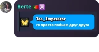 🥗 emoji «Tea Imperium» ☕️☀ pack by @QuotLyBot Telegram sticker 11 of 120