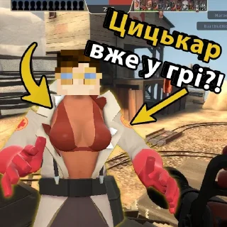 Sticker from СББ Цицькарі