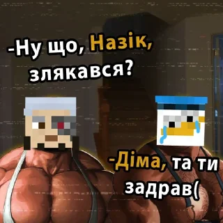 Sticker from СББ Цицькарі