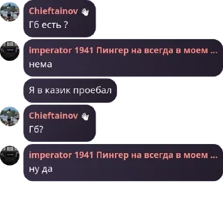👂 emoji все что нужно 💗@iz_tc Telegram sticker 8 of 46