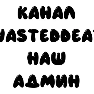 😔 emoji все что нужно 💗@iz_tc Telegram sticker 19 of 46