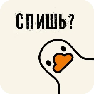 Sticker from Привет заебал