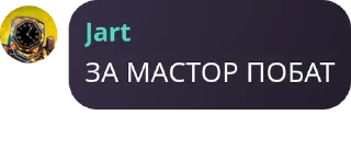 ♓ emoji Цитаты и Фразы логова @NAYAPIX Telegram sticker 22 of 79