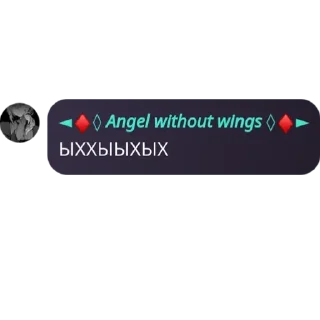 🤣 emoji Цитаты и Фразы логова @NAYAPIX Telegram sticker 11 of 79