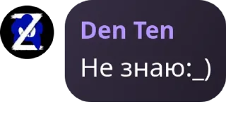 👨‍❤️‍💋‍👨 emoji Цитаты и Фразы логова @NAYAPIX Telegram sticker 21 of 79