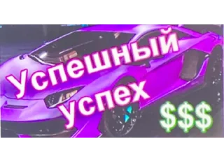 🥳 emoji классные строчки и фразы Telegram sticker 18 of 50