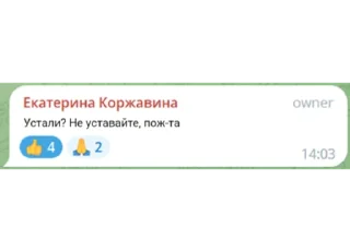 🥺 emoji классные строчки и фразы Telegram sticker 13 of 50