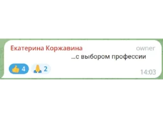 🥸 emoji классные строчки и фразы Telegram sticker 15 of 50