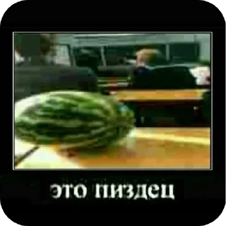 Sticker from чайник